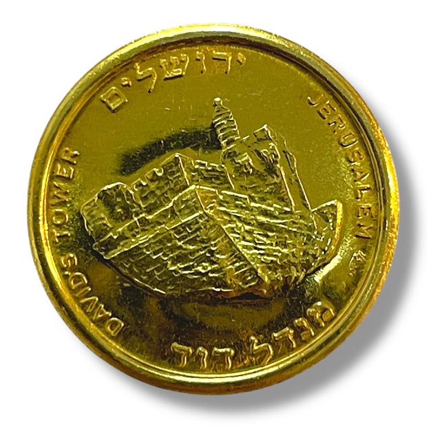 18k Yellow Gold  Jerusalem star and David's Tower Coins