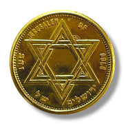 18k Yellow Gold  Jerusalem star and David's Tower Coins