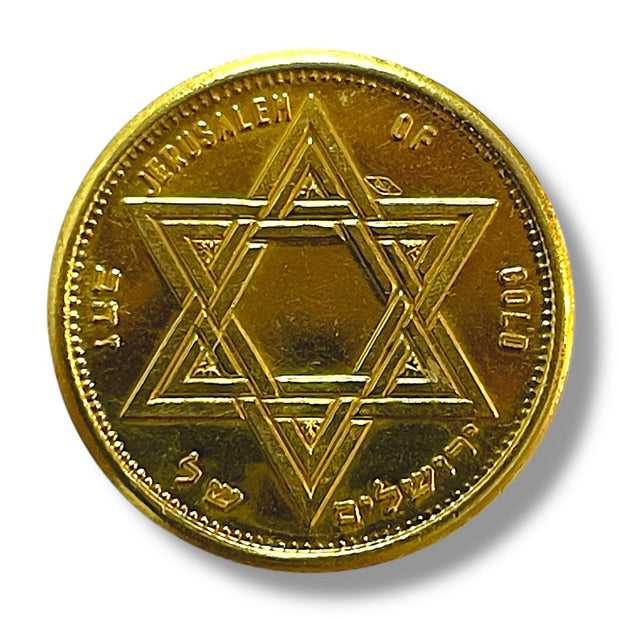 18k Yellow Gold  Jerusalem star and David's Tower Coins