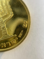 18k Yellow Gold  Jerusalem star and David's Tower Coins