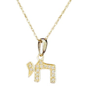 14K Chai Natural Diamond Necklace