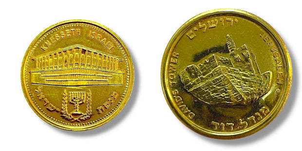 18k Yellow Gold  Jerusalem star and David's Tower Coins